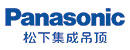 Panasonic松下菠菜网站排行官网平台